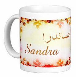Mug French female name...