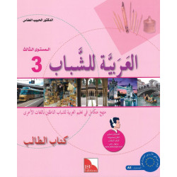 L'arabe pour les jeunes -...