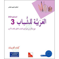 L'arabe pour les jeunes -...