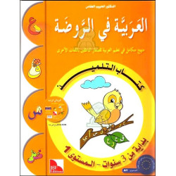 L'arabe en maternelle -...