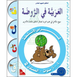 L'arabe en maternelle -...