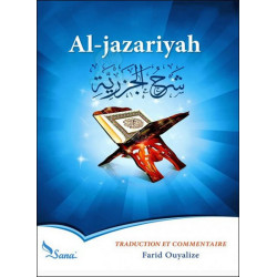 Al-Jazariyah (Commentaire)...