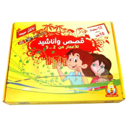 Pack Stories and Songs (2...