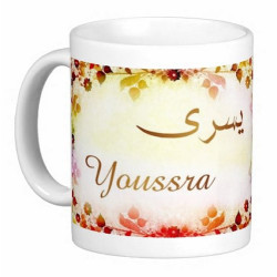 Mug female arabic name...