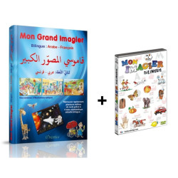 Pack: Mon Grand Imagier...
