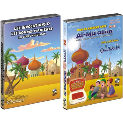 Pack 2 DVD: Al-Muallim 1 &...