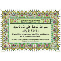 Sticker: "Leaving the...