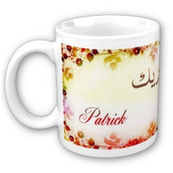 Mug French male name...