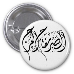 Badge with calligraphy...