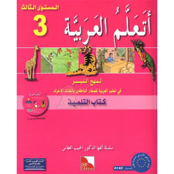 J’apprends l’arabe - Niveau...
