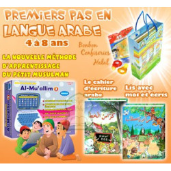 Pack Cadeau bleu : Premiers...