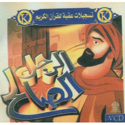 Cartoon: The Pious Man (in...