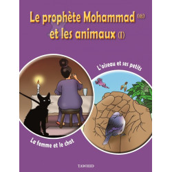 Le Prophète Mohammad (Saw)...