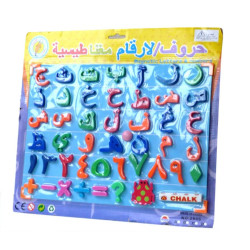Erasable magnetic board...
