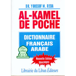 Al-kamel de poche...