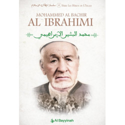 Mohammed Al Bachir Al...