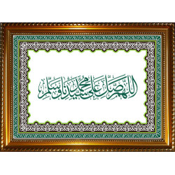 Customizable table with...
