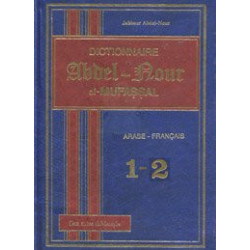 Dictionnaire Abdel-Nour...