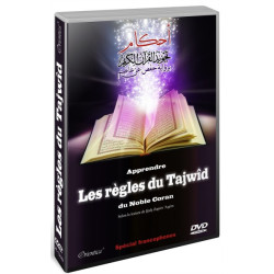 DVD: Learn The Rules of...
