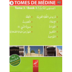 Tome de Médine en arabe...
