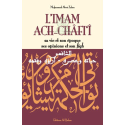 L'imam Ach-châfi'i : Sa vie...