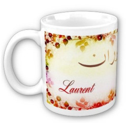 Mug French male name...