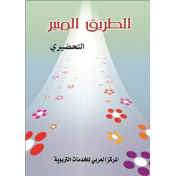 Livre d'apprentissage de la...