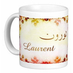 Mug French female name...