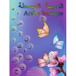 L'arabe basique - Niveau 1...