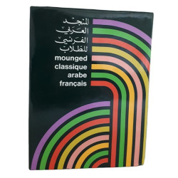 Dictionnaire Mounged...