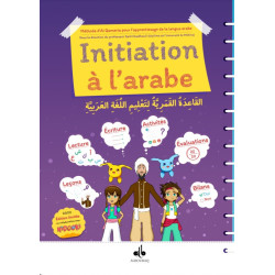 Méthode d'Al Qamaria pour...