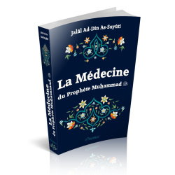 Medicine of the Prophet...