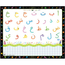 Poster "J'écris en arabe" :...