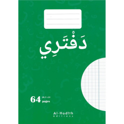 Writing book 21x29.7cm with...