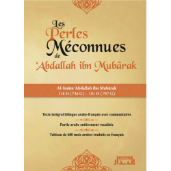 Les perles méconnues