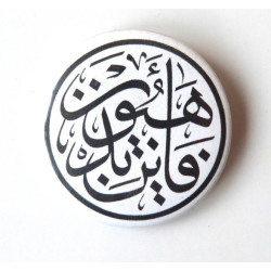 Calligraphy badge from the...