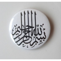 Calligraphy "La Basmala"...