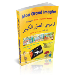 Mon Grand Imagier...
