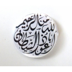 Badge "Aoudhou bi Lah" -...