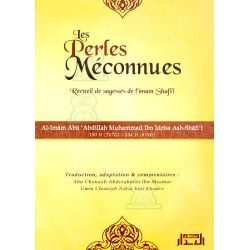Les perles méconnues :...
