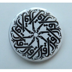 Badge "Iqra" - إقرأ