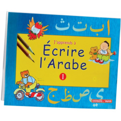J'apprends à écrire l'arabe...