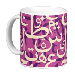 Arabic Letters Mug (Purple)