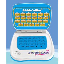 Al-Muallim 1 - Apprendre le...