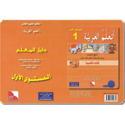 J’apprends l’arabe - Niveau...
