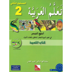 J’apprends l’arabe - Niveau...