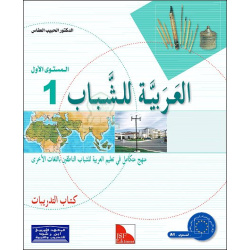 L'arabe pour jeunes -...