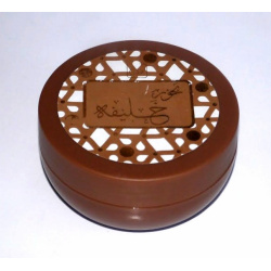 Bakhour Khalifa Incense