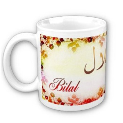 Mug Arabic male name...