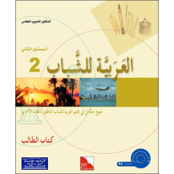 L'arabe pour les jeunes -...